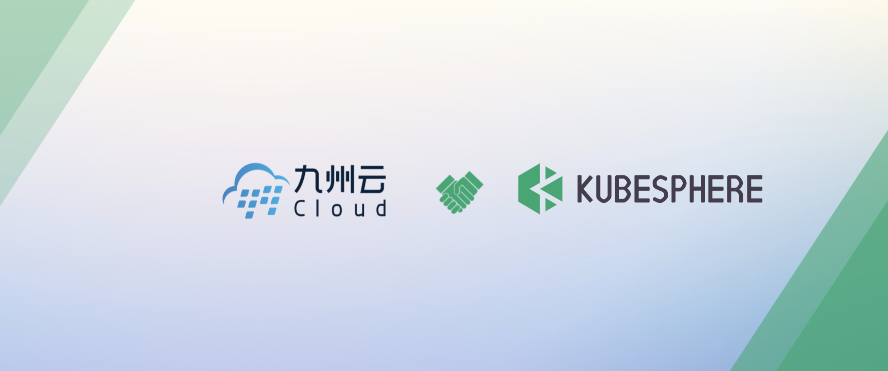 九州云 x KubeSphere